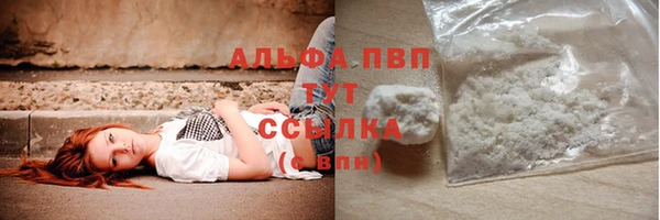 скорость mdpv Гусь-Хрустальный