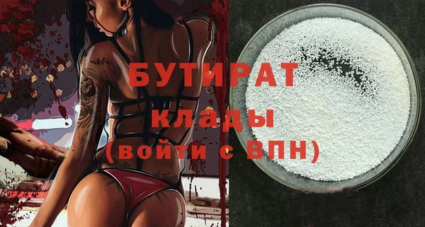 героин Гусиноозёрск