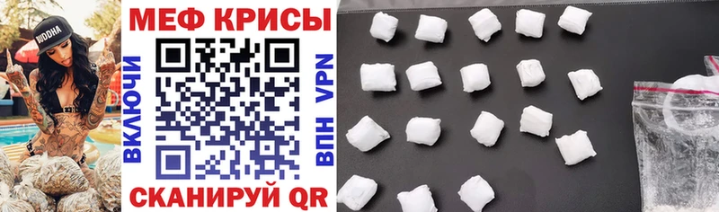 Купить  Нефтеюганск  Меф кристаллы 